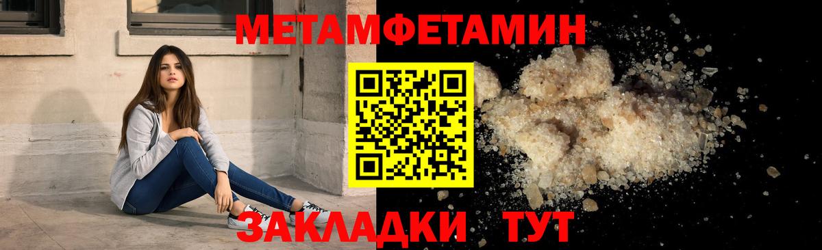Будённовск  АМФ Розовый  Вход с VPN 