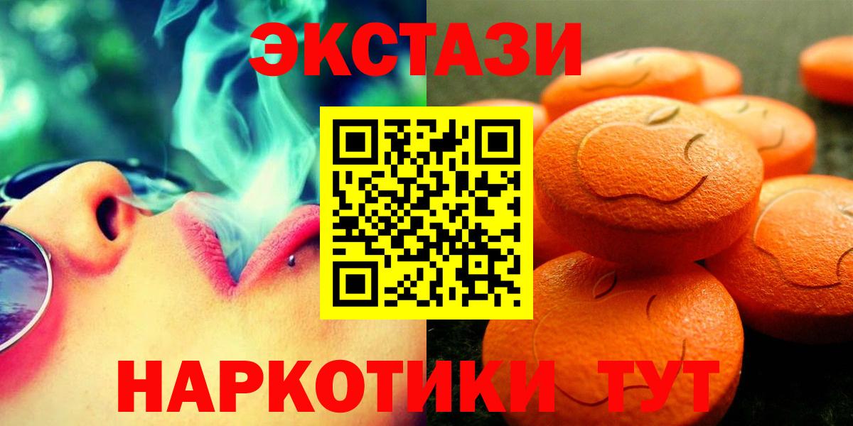 Ecstasy бентли Будённовск