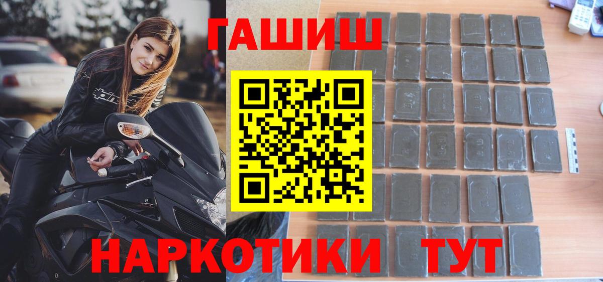 ГАШИШ Ice-O-Lator Будённовск