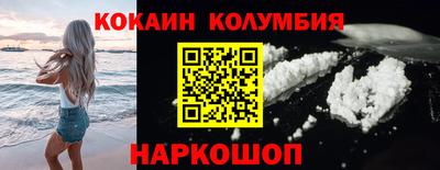 сатива Владимир