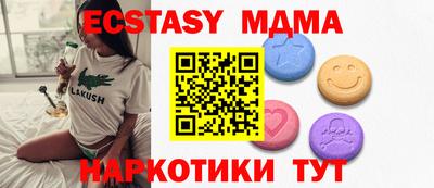 сатива Владимир