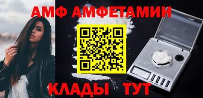 сатива Владимир