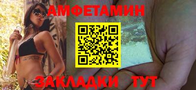 сатива Владимир