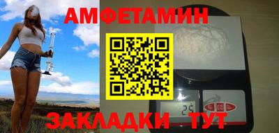 сатива Владимир