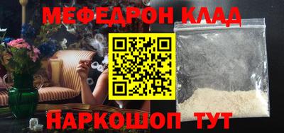 сатива Владимир