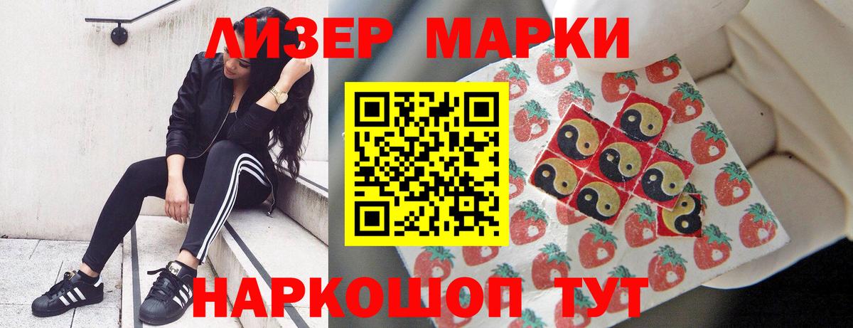 Будённовск  LSD-25 экстази кислота  Лсд 25 экстази ecstasy  Вход с VPN 