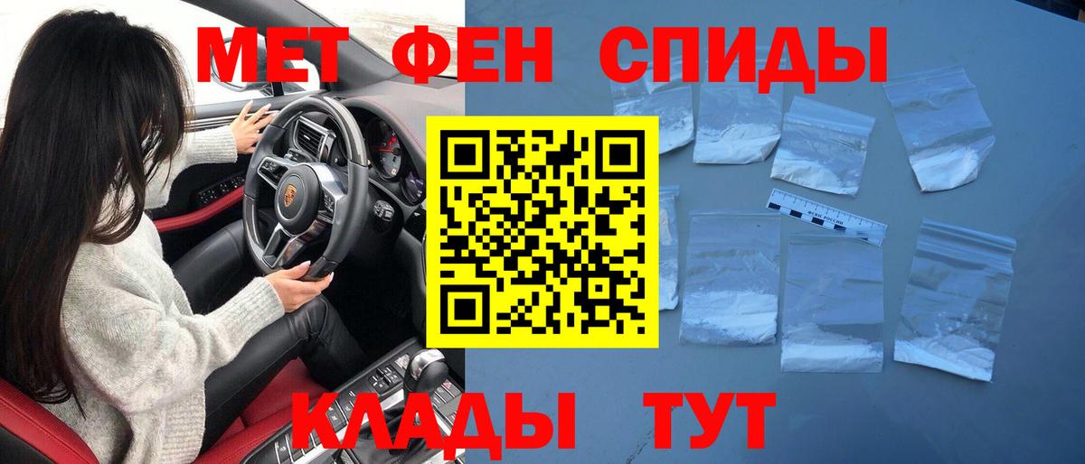 Будённовск  Метамфетамин винт  Метамфетамин винт  Вход с VPN 