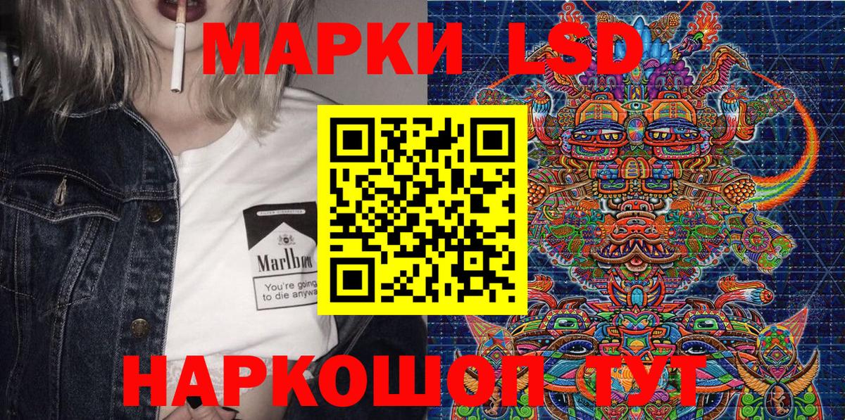 Марки 25I-NBOMe  Вход с VPN  Будённовск  Марки NBOMe 1,8мг  Марки NBOMe 1,8мг 