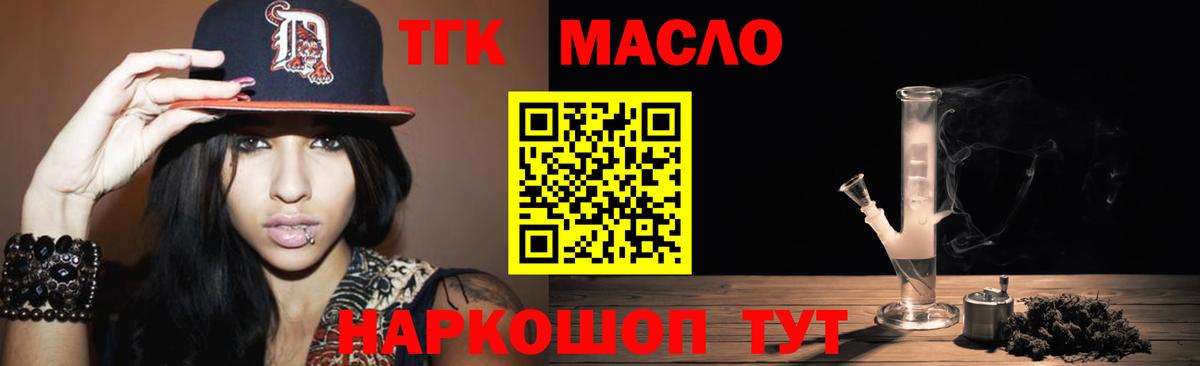 Дистиллят ТГК Wax Будённовск