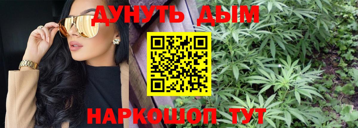 Каннабис Amnesia Будённовск